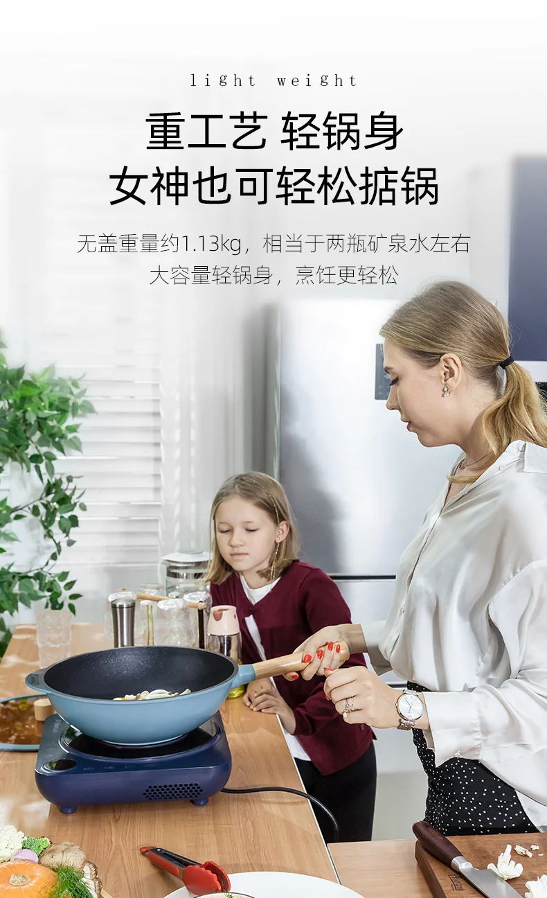 Amercook阿米尔 麦饭石不粘锅 扶桑木库家用无油烟炒锅炒菜锅 32cm 黄色 detail image 13