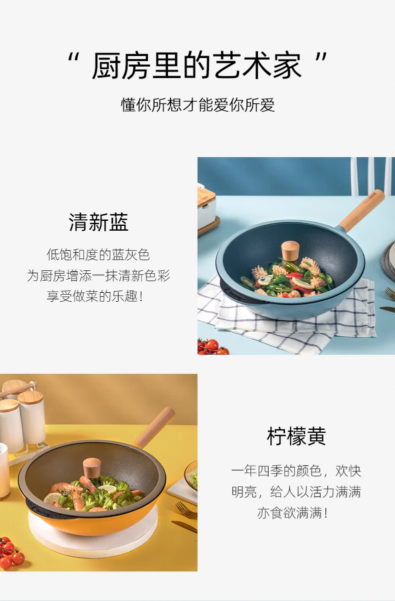 Amercook阿米尔 麦饭石不粘锅 扶桑木库家用无油烟炒锅炒菜锅 32cm 黄色 detail image 14