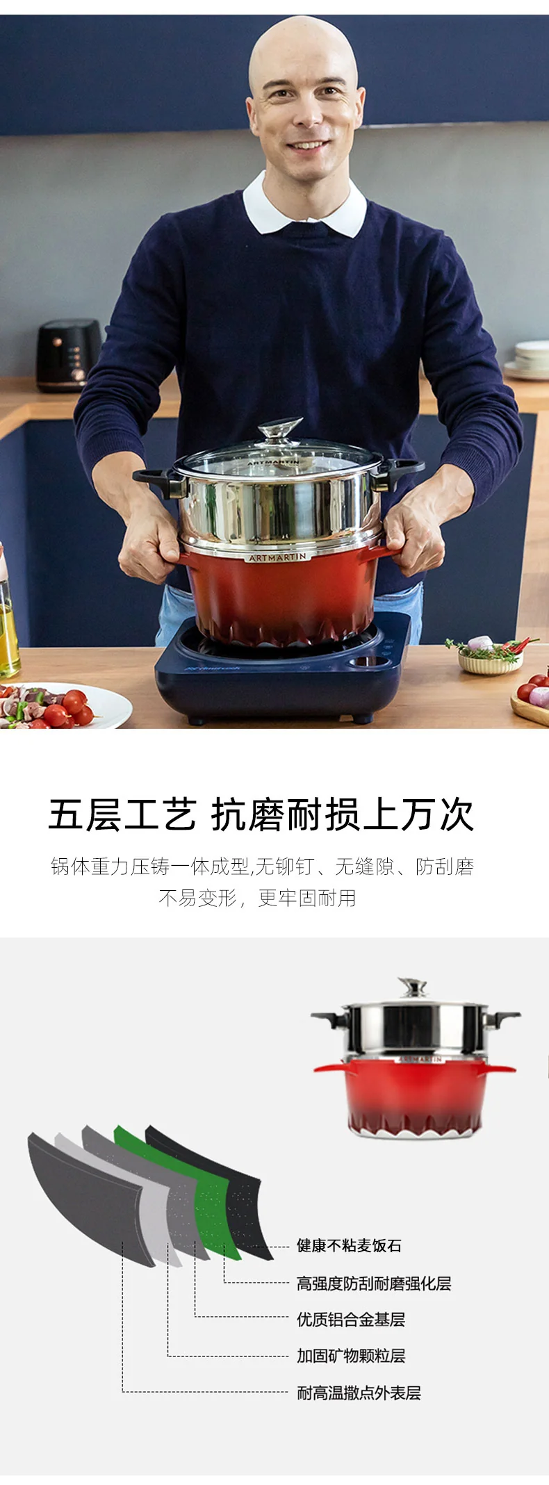 Amercook阿米尔 双层蒸锅带蒸屉 火焰红色麦饭石汤锅不粘锅电磁炉燃气通用 26cm detail image 7