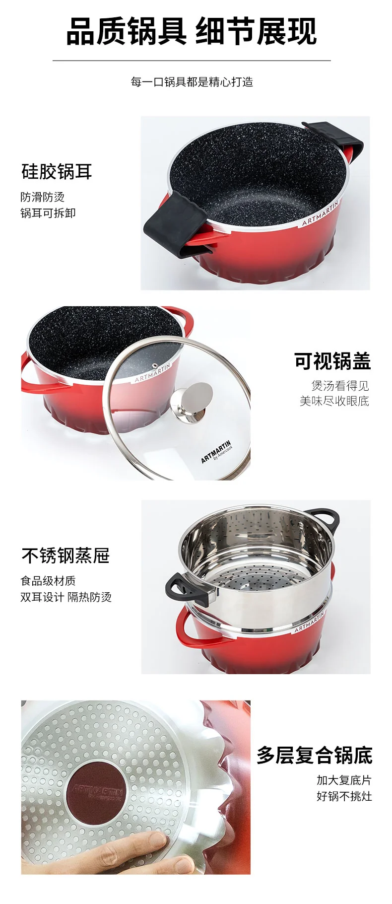 Amercook阿米尔 双层蒸锅带蒸屉 火焰红色麦饭石汤锅不粘锅电磁炉燃气通用 26cm detail image 10