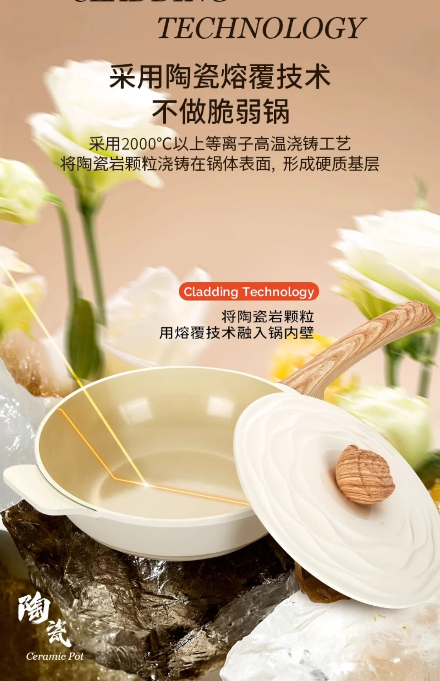 【不再补货】Amercook森林之花陶瓷0氟涂层不粘锅深煎锅平底锅家用煎牛排煎蛋锅 白山茶 25cm detail image 11