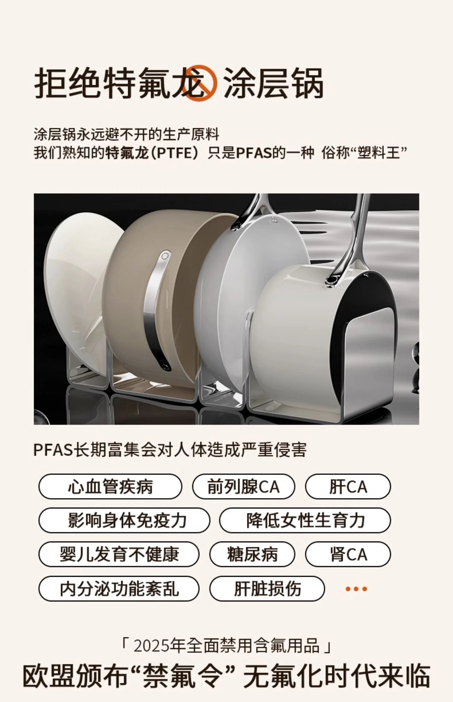 【不再补货】Amercook森林之花陶瓷0氟涂层不粘锅深煎锅平底锅家用煎牛排煎蛋锅 白山茶 25cm detail image 7