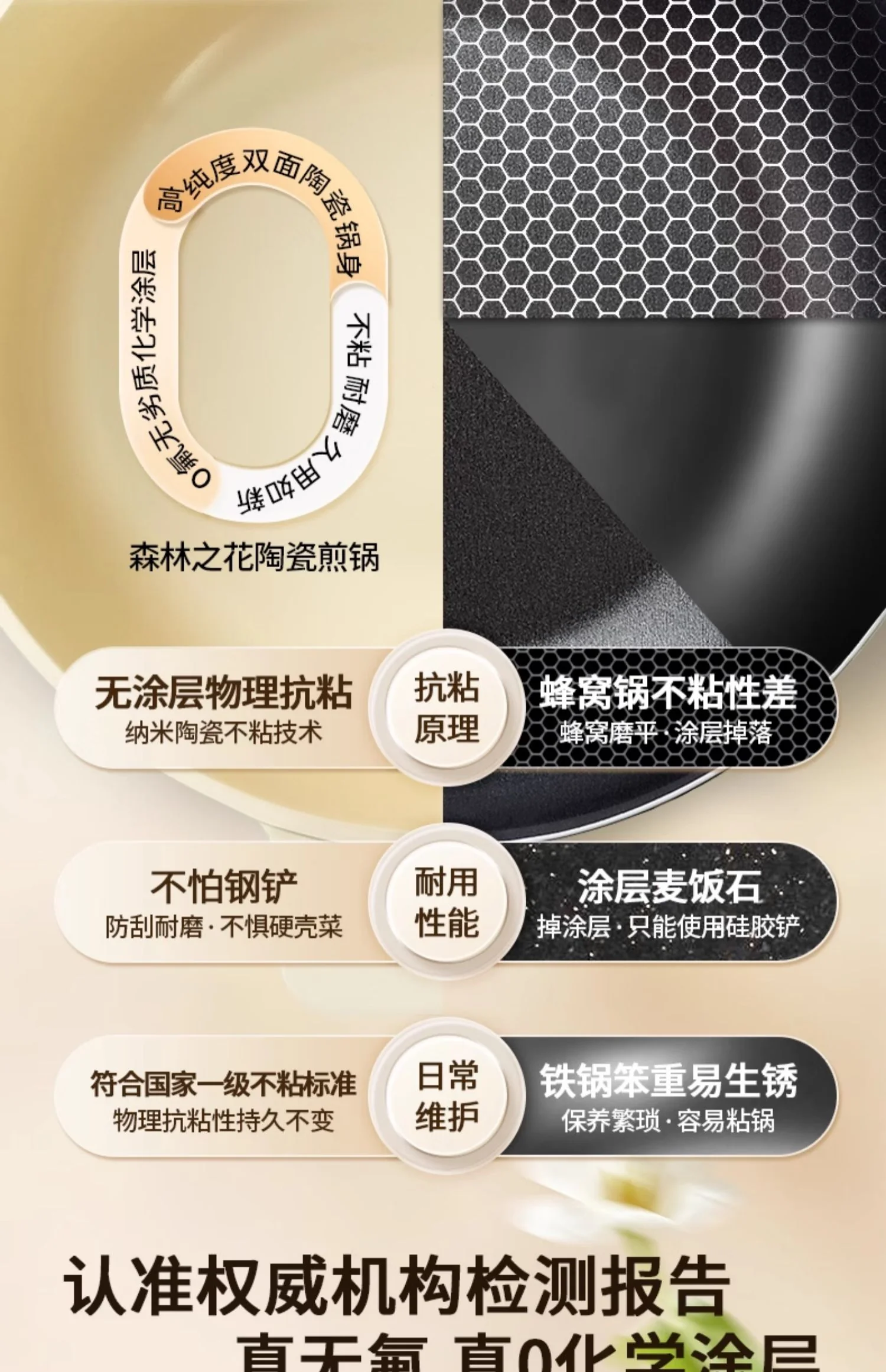 【不再补货】Amercook森林之花陶瓷0氟涂层不粘锅深煎锅平底锅家用煎牛排煎蛋锅 白山茶 25cm detail image 9