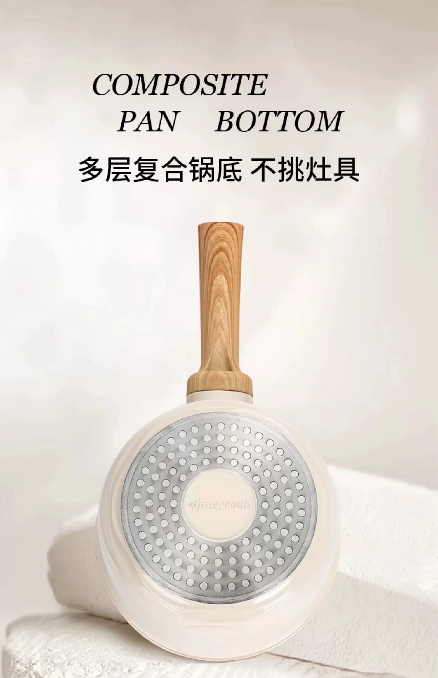 Amercook森林之花陶瓷奶锅0化学涂层不粘锅 婴儿辅食锅泡面煮奶小锅 白山茶色 2L/18cm 详情图 9