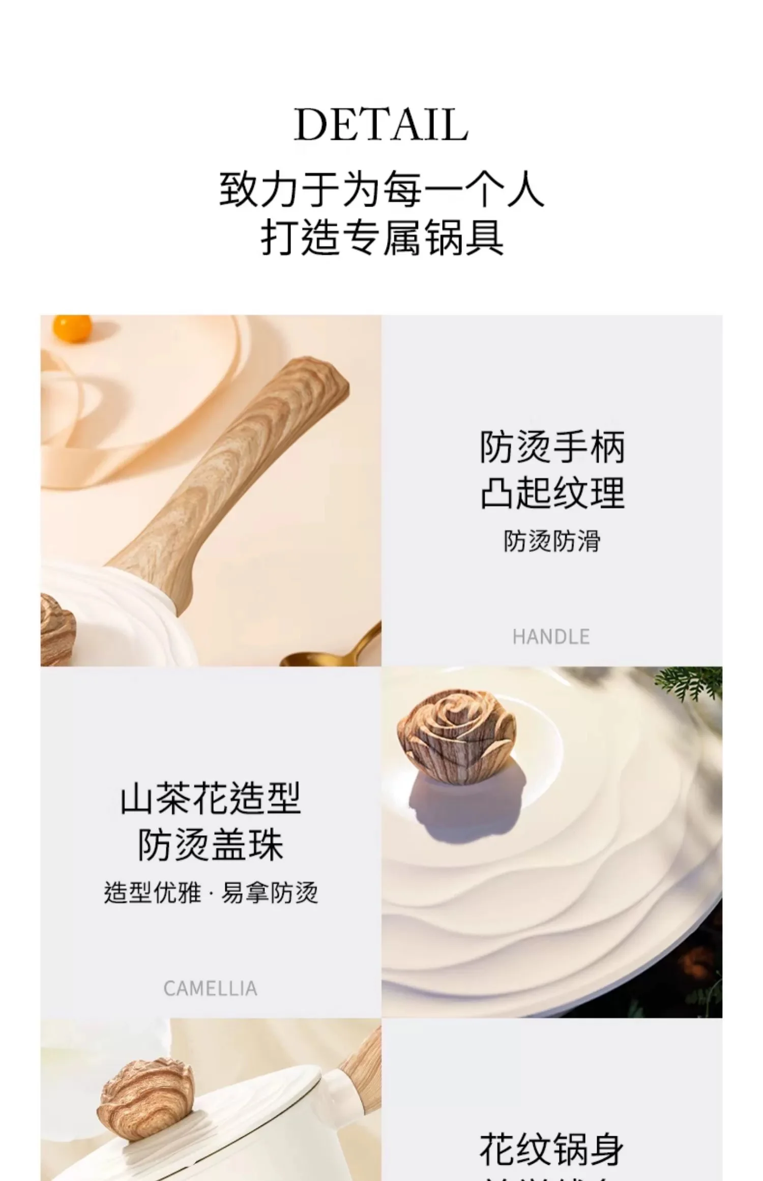 Amercook森林之花陶瓷奶锅0化学涂层不粘锅 婴儿辅食锅泡面煮奶小锅 白山茶色 2L/18cm 详情图 10