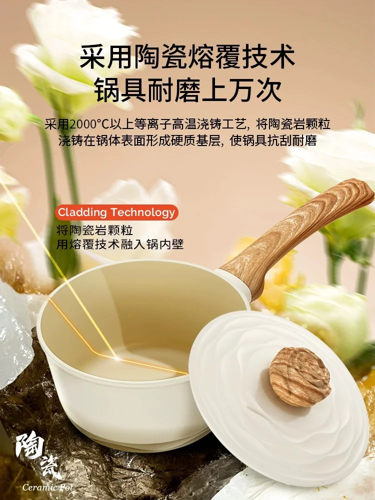Amercook森林之花陶瓷奶锅0化学涂层不粘锅 婴儿辅食锅泡面煮奶小锅 白山茶色 2L/18cm 详情图 14