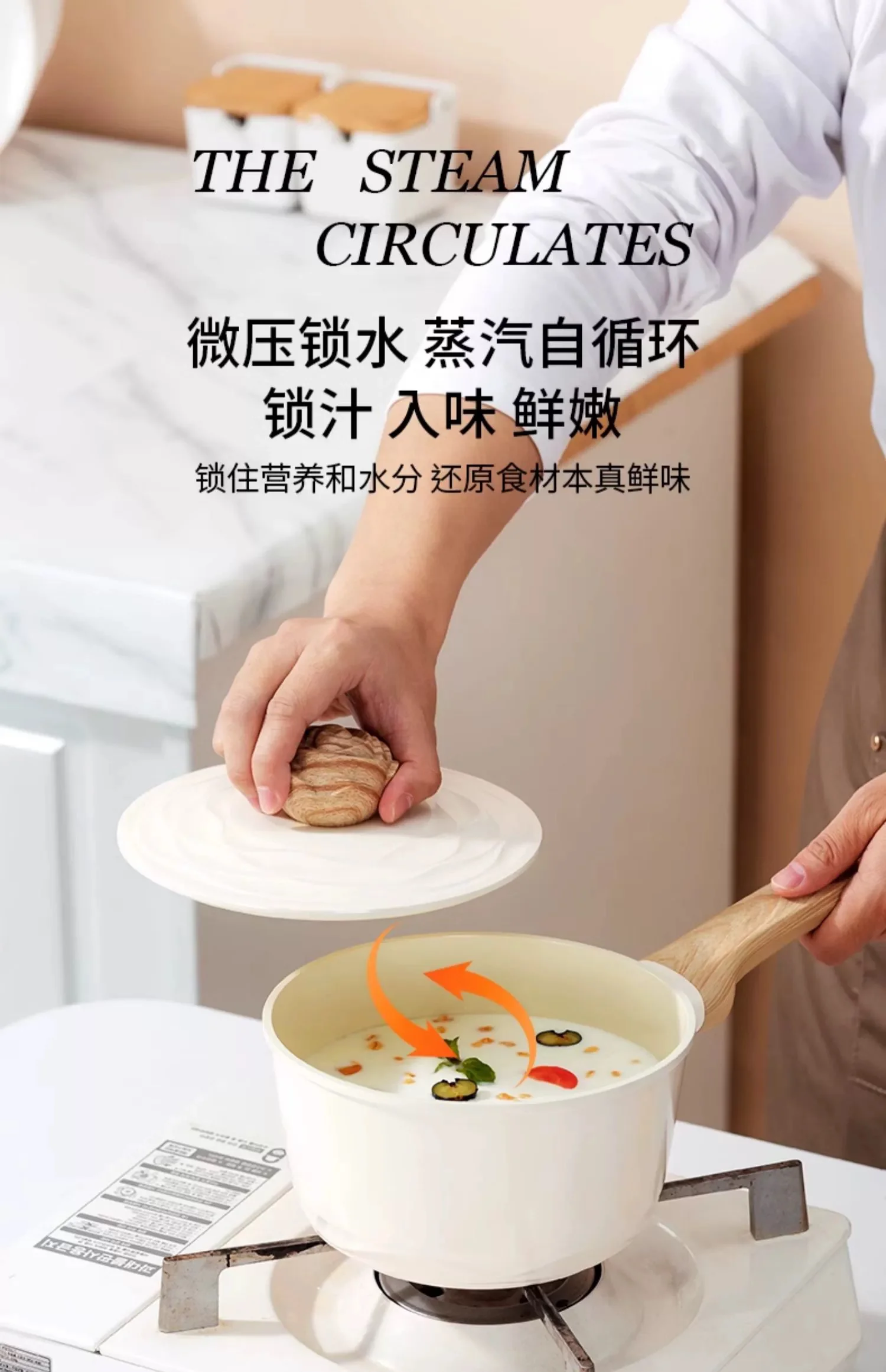 Amercook森林之花陶瓷奶锅0化学涂层不粘锅 婴儿辅食锅泡面煮奶小锅 白山茶色 2L/18cm 详情图 2