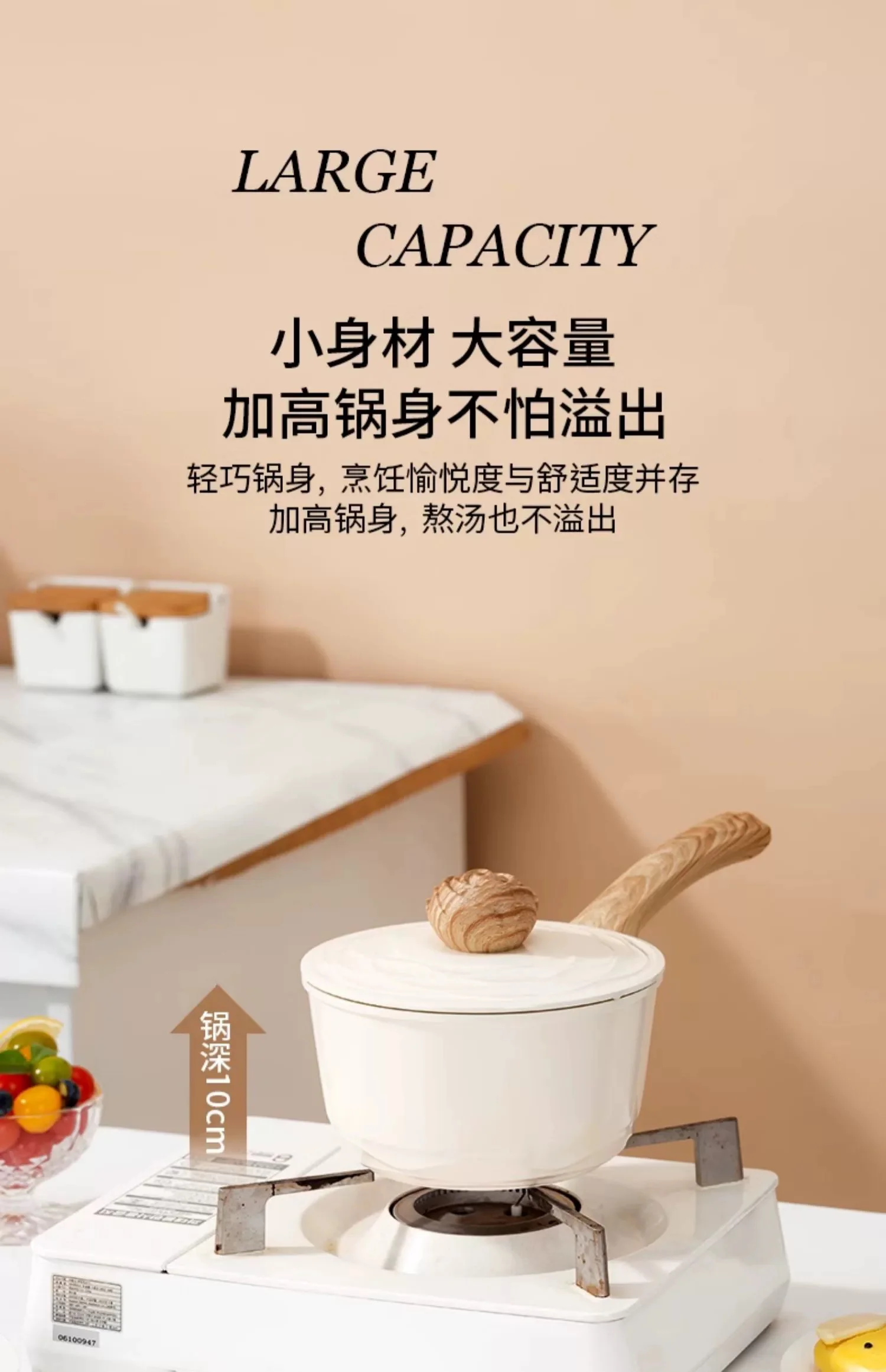 Amercook森林之花陶瓷奶锅0化学涂层不粘锅 婴儿辅食锅泡面煮奶小锅 白山茶色 2L/18cm 详情图 8