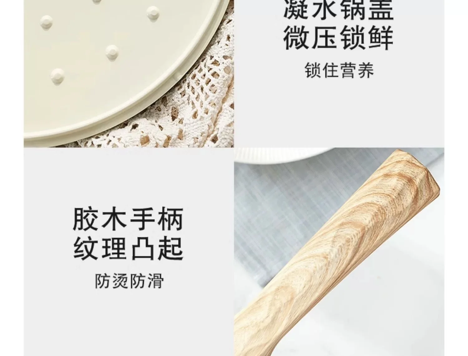 Amercook阿米尔森林之花系列陶瓷不粘汤锅 电磁炉燃气灶通用 24cm 白山茶色 detail image 2