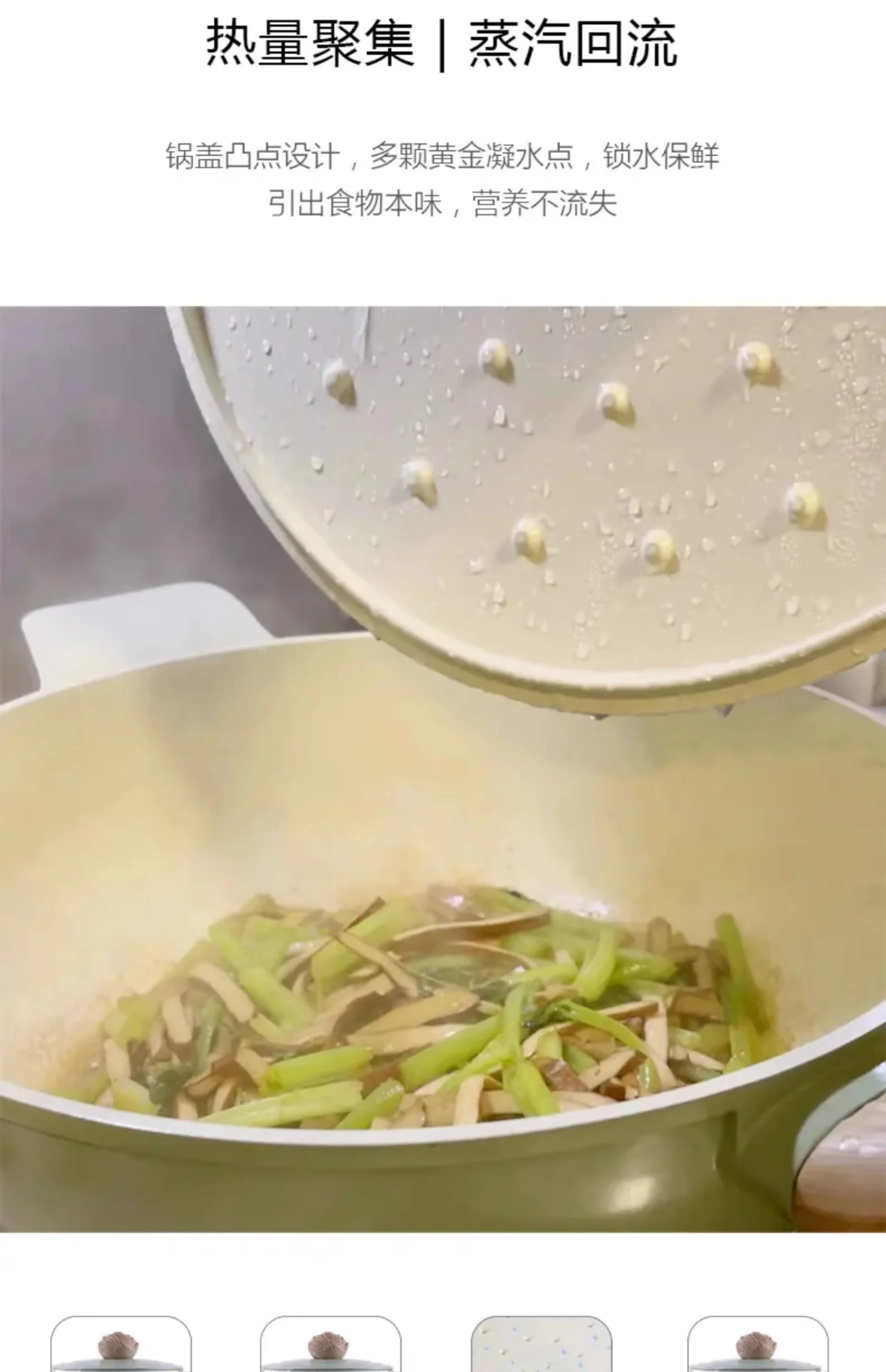 Amercook阿米尔森林之花系列陶瓷不粘汤锅 电磁炉燃气灶通用 24cm 白山茶色 detail image 3