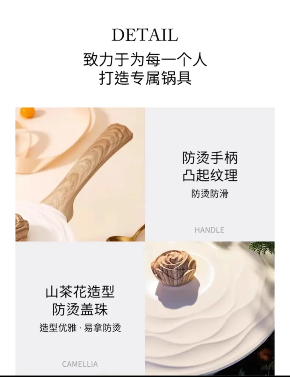 Amercook阿米尔森林之花系列陶瓷不粘汤锅 电磁炉燃气灶通用 24cm 白山茶色 detail image 6