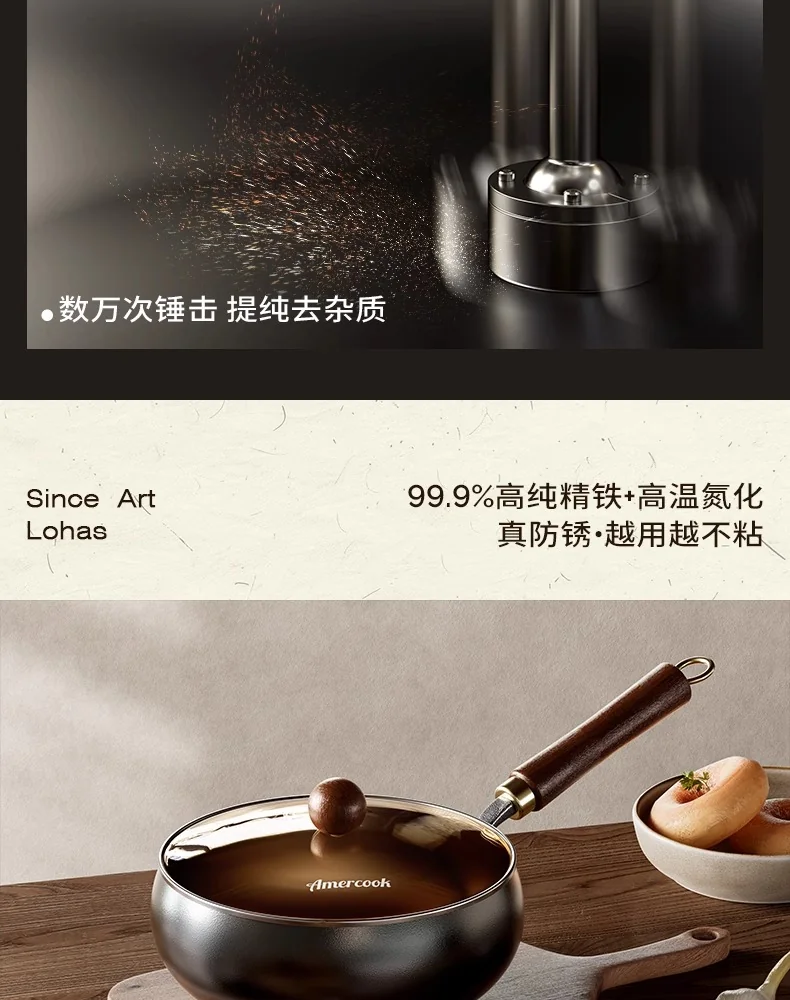 Amercook大肚铁锅家用0涂层铁锅炒锅炒菜锅精铁锅 24CM/4L detail image 7