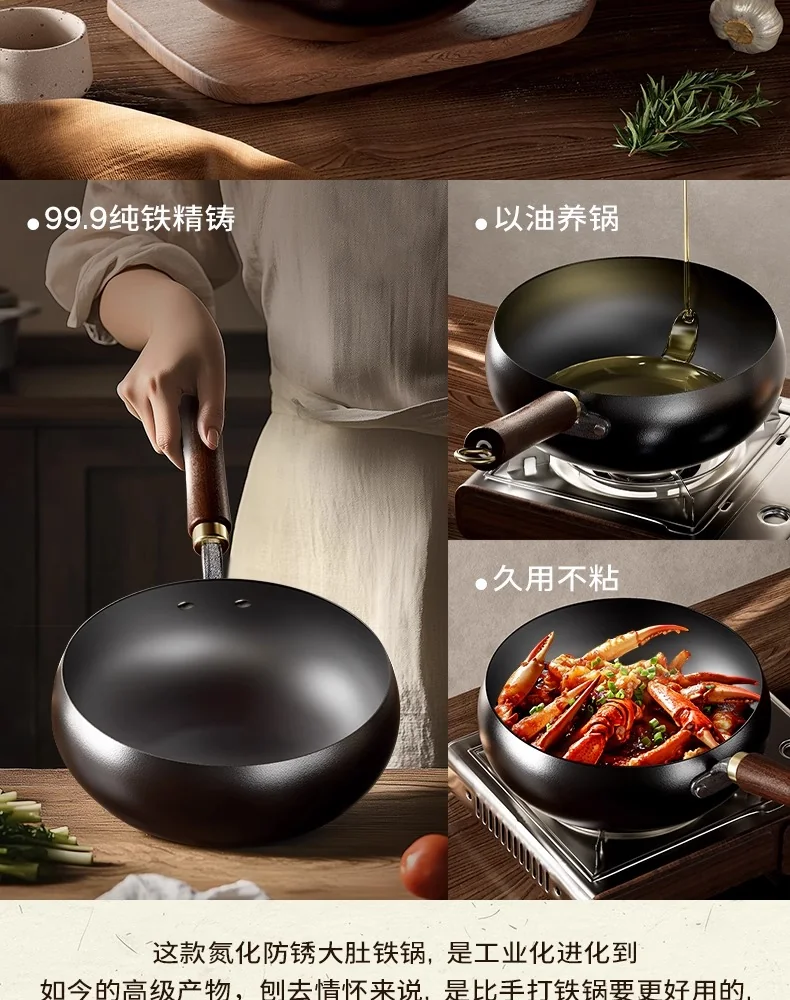 Amercook大肚铁锅家用0涂层铁锅炒锅炒菜锅精铁锅 24CM/4L detail image 8