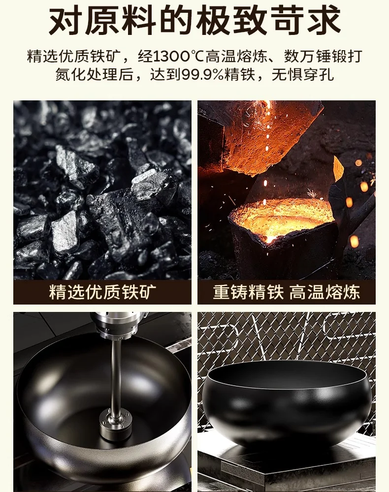 Amercook大肚铁锅家用0涂层铁锅炒锅炒菜锅精铁锅 24CM/4L detail image 11
