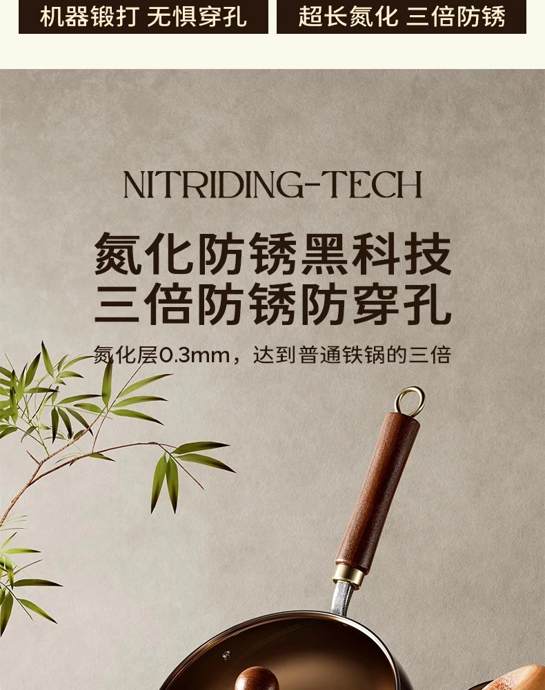Amercook大肚铁锅家用0涂层铁锅炒锅炒菜锅精铁锅 24CM/4L detail image 12