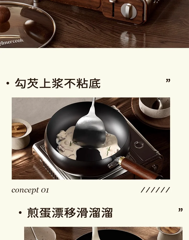 Amercook大肚铁锅家用0涂层铁锅炒锅炒菜锅精铁锅 24CM/4L detail image 22