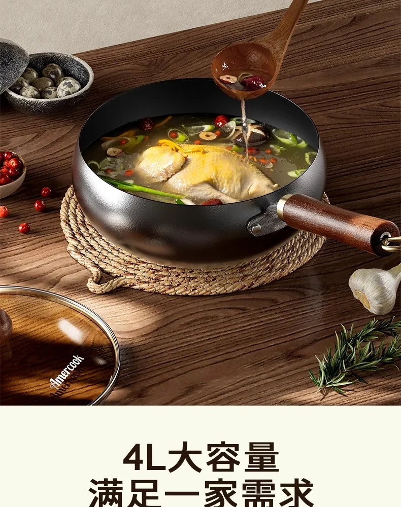 Amercook大肚铁锅家用0涂层铁锅炒锅炒菜锅精铁锅 24CM/4L detail image 24