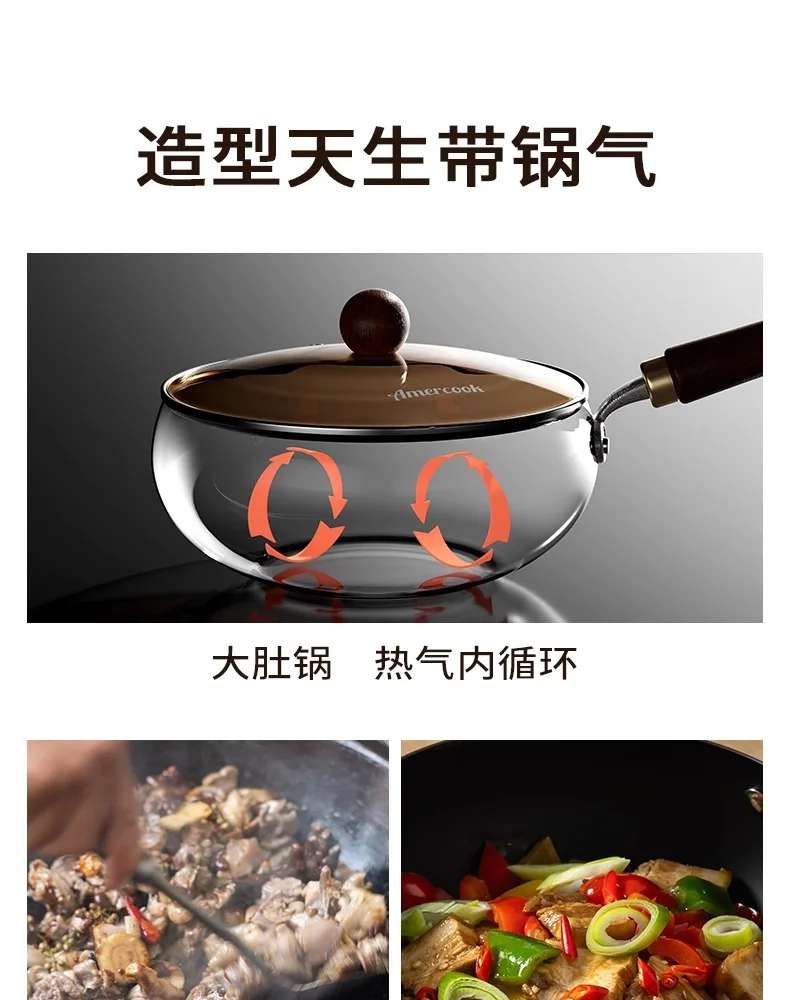 Amercook大肚铁锅家用0涂层铁锅炒锅炒菜锅精铁锅 24CM/4L detail image 30