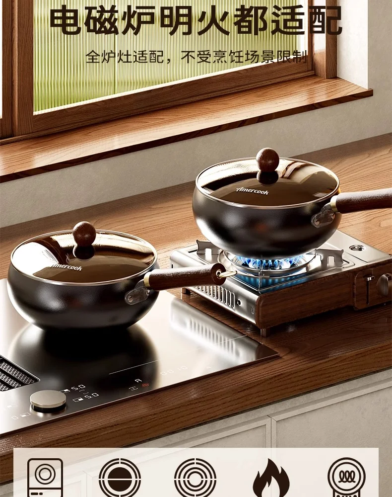 Amercook大肚铁锅家用0涂层铁锅炒锅炒菜锅精铁锅 24CM/4L detail image 33