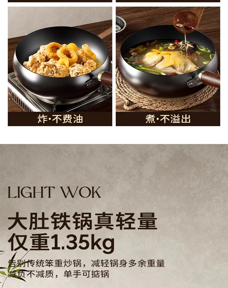 Amercook大肚铁锅家用0涂层铁锅炒锅炒菜锅精铁锅 24CM/4L detail image 35