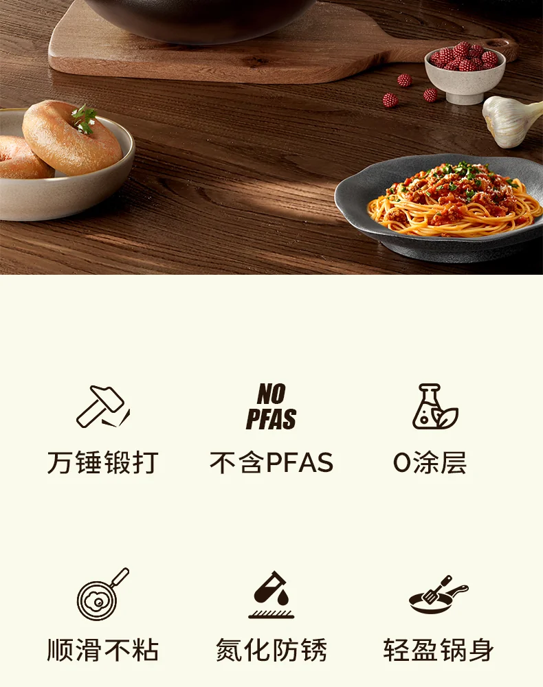 Amercook大肚铁锅家用0涂层铁锅炒锅炒菜锅精铁锅 24CM/4L detail image 2