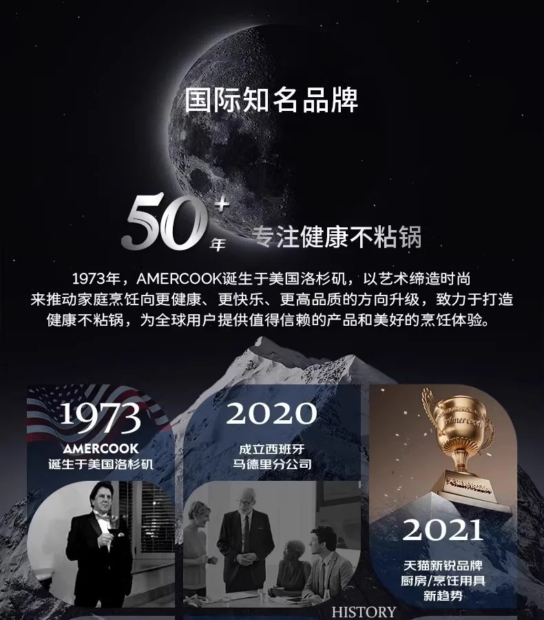 Amercook钛陶瓷0氟不粘锅扶桑木炒锅 不粘家用平底煎炒锅 燃气电磁炉通用 32CM detail image 1