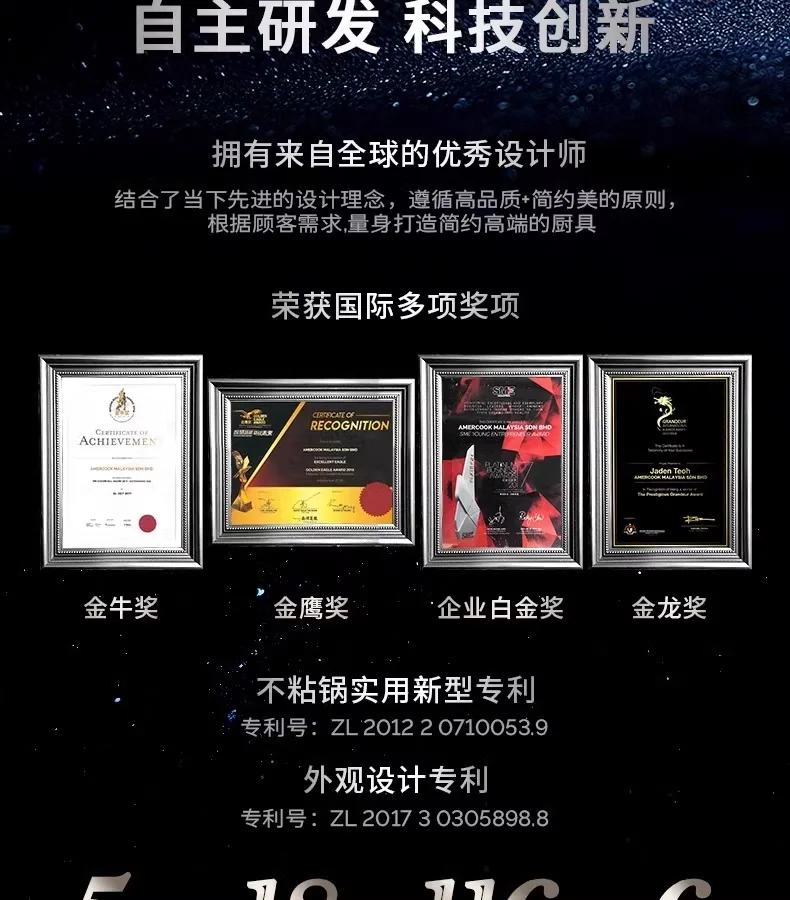 Amercook钛陶瓷0氟不粘锅扶桑木炒锅 不粘家用平底煎炒锅 燃气电磁炉通用 32CM detail image 3