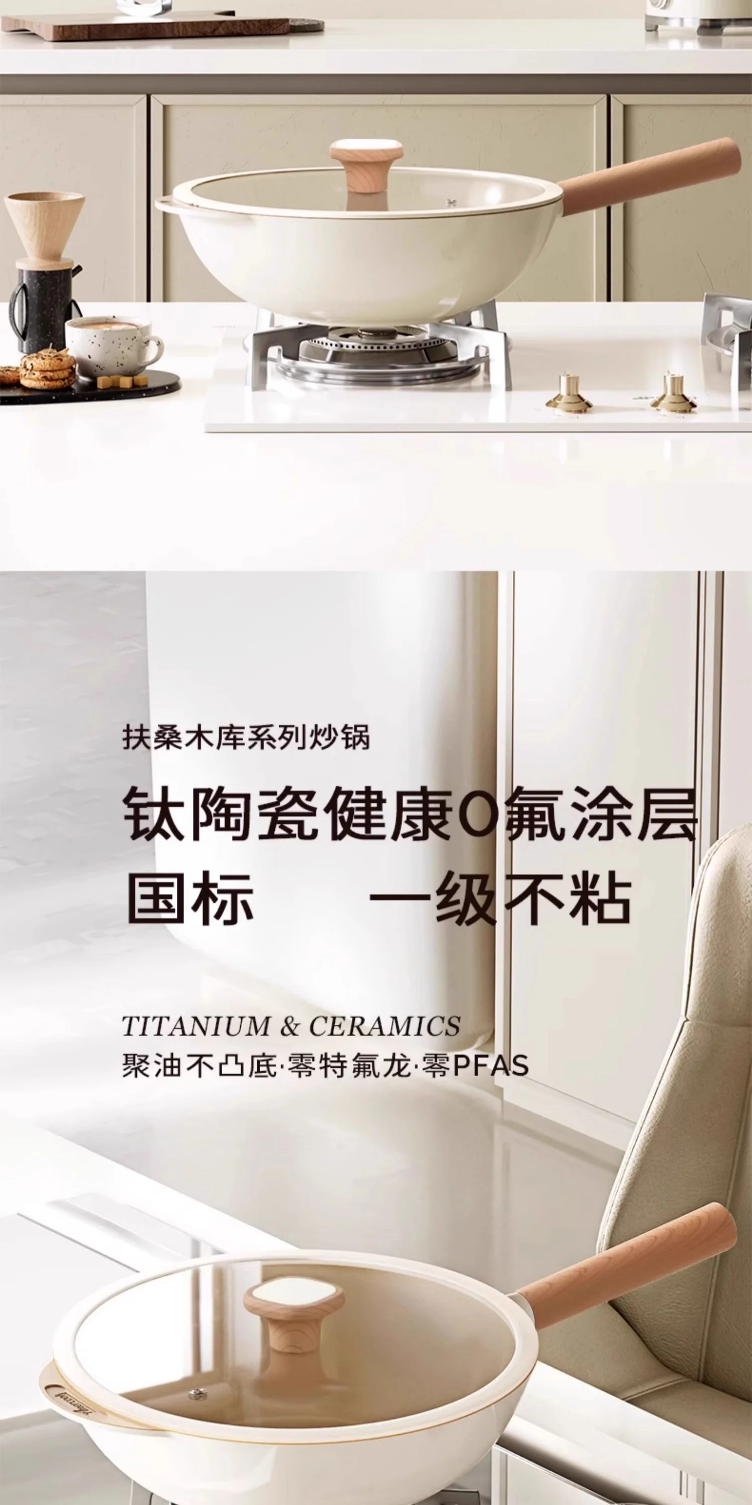 Amercook钛陶瓷0氟不粘锅扶桑木炒锅 不粘家用平底煎炒锅 燃气电磁炉通用 32CM detail image 5