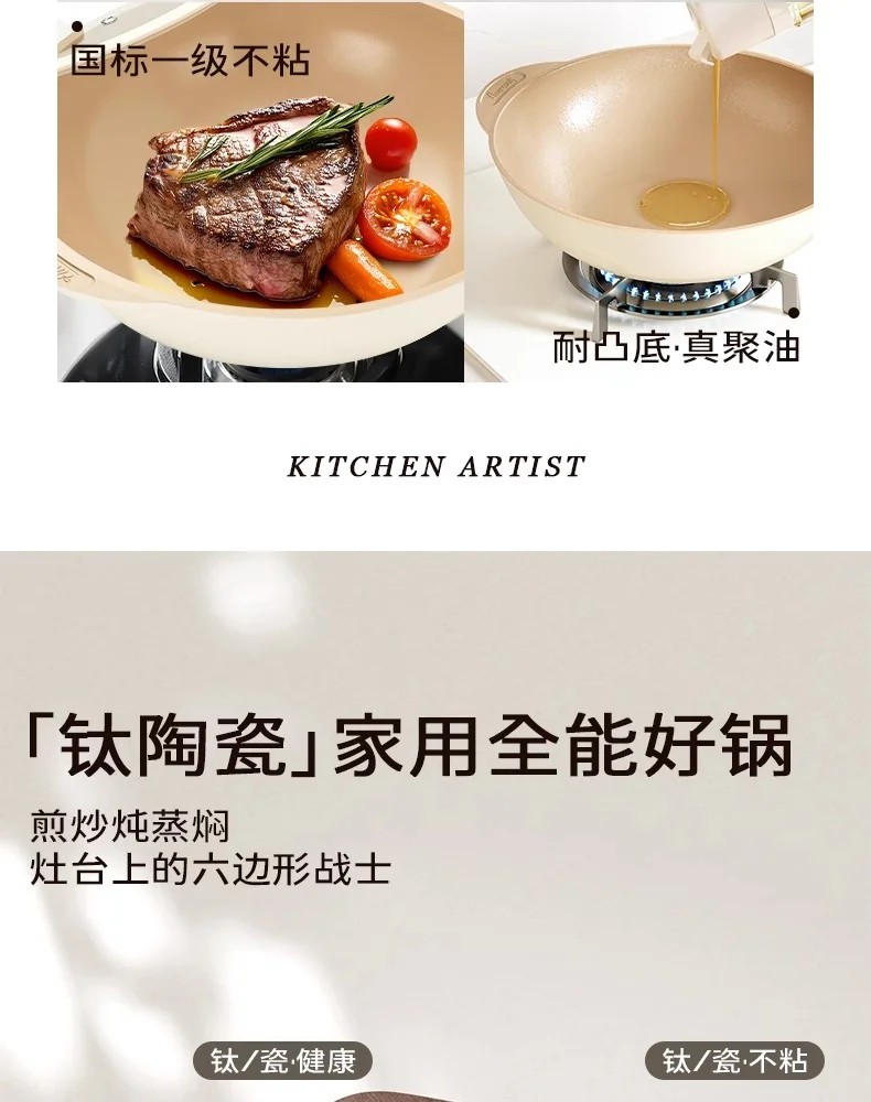 Amercook钛陶瓷0氟不粘锅扶桑木炒锅 不粘家用平底煎炒锅 燃气电磁炉通用 32CM detail image 9