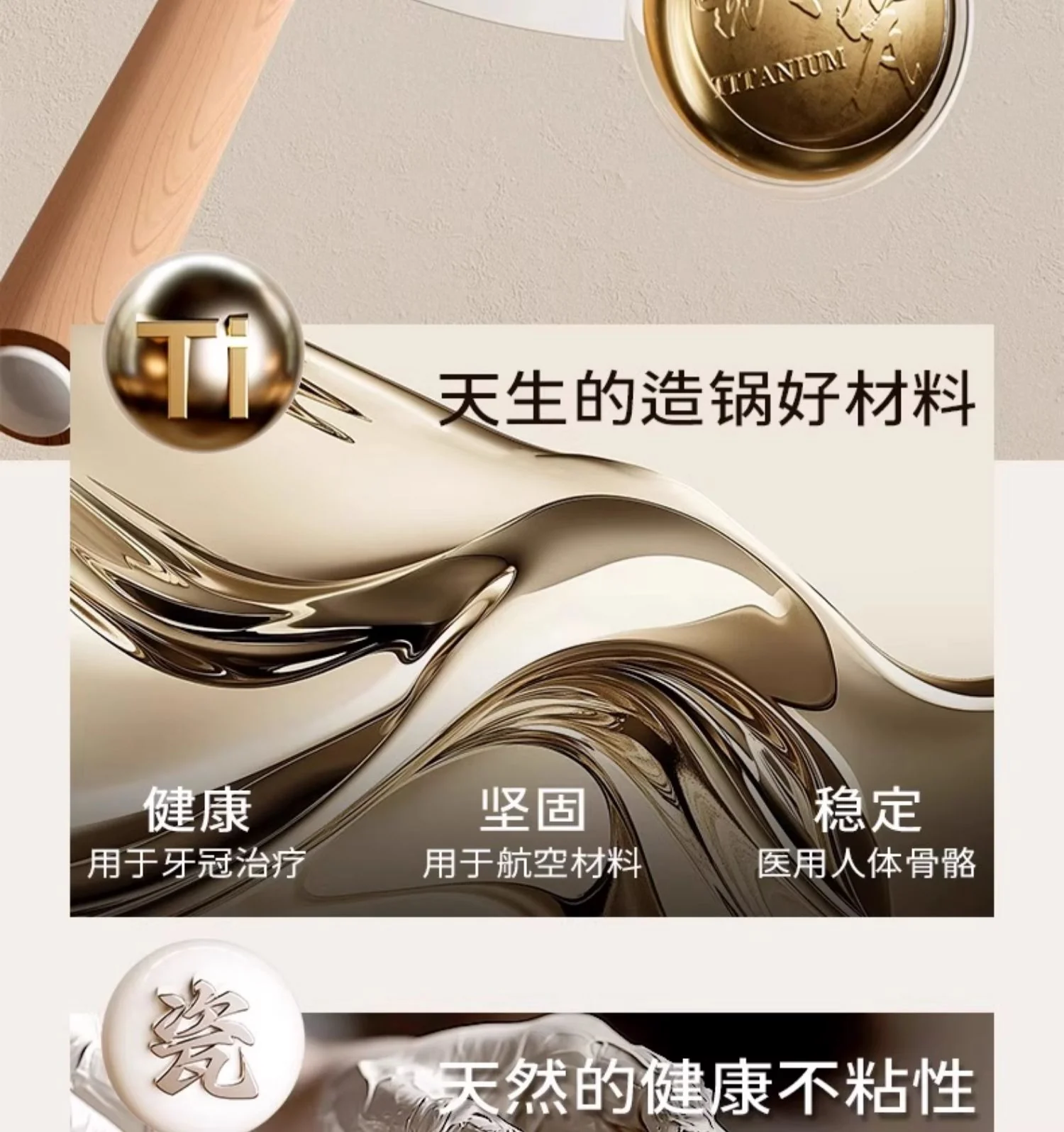 Amercook钛陶瓷0氟不粘锅扶桑木炒锅 不粘家用平底煎炒锅 燃气电磁炉通用 32CM detail image 13