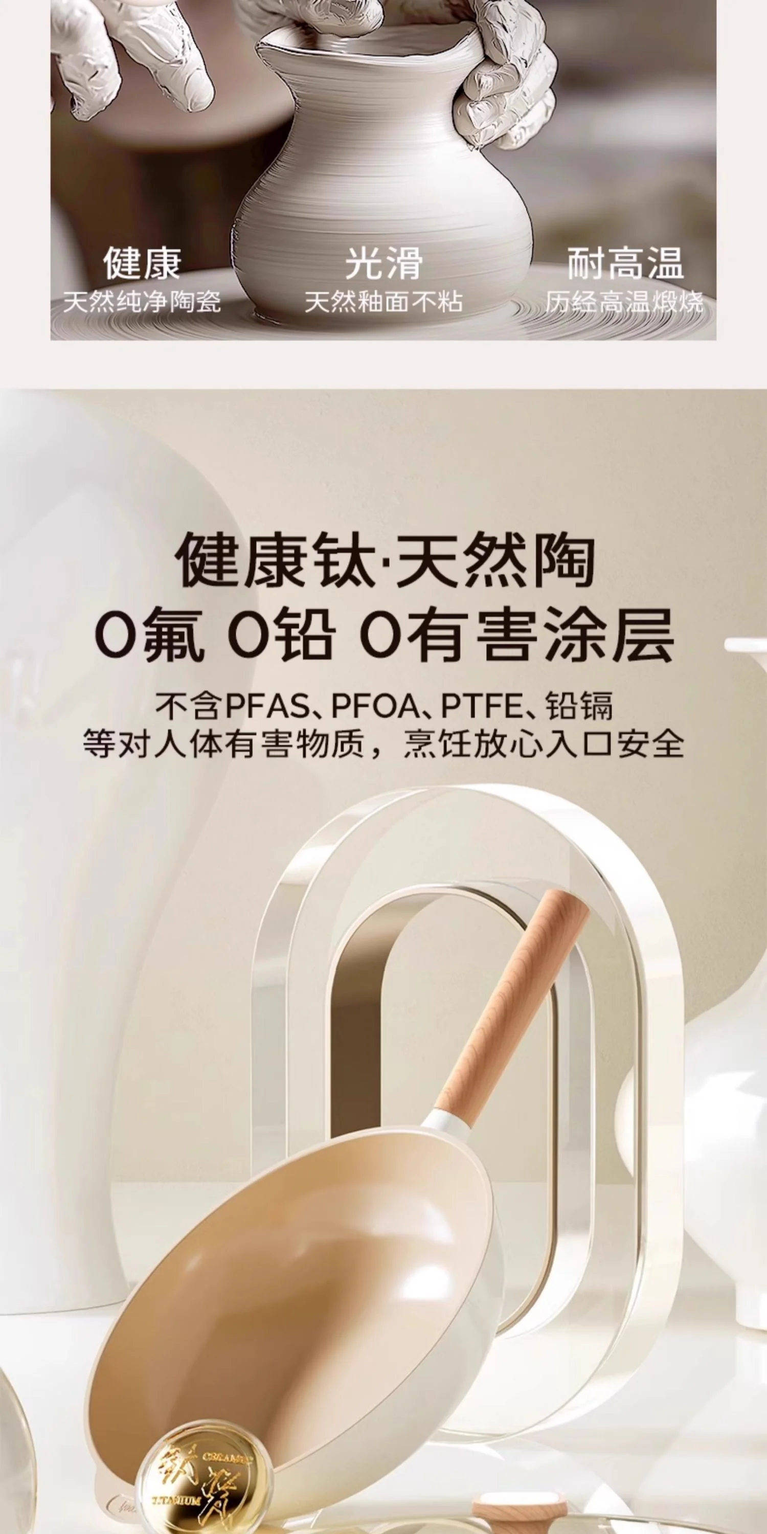 Amercook钛陶瓷0氟不粘锅扶桑木炒锅 不粘家用平底煎炒锅 燃气电磁炉通用 32CM detail image 14