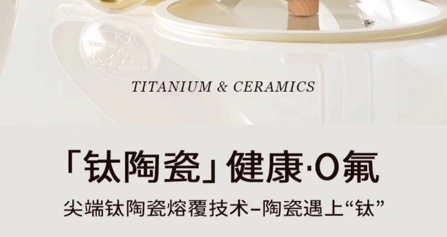 Amercook钛陶瓷0氟不粘锅扶桑木炒锅 不粘家用平底煎炒锅 燃气电磁炉通用 32CM detail image 15