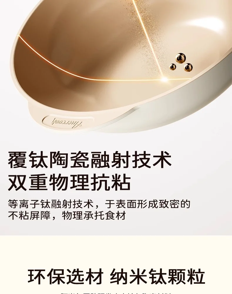 Amercook钛陶瓷0氟不粘锅扶桑木炒锅 不粘家用平底煎炒锅 燃气电磁炉通用 32CM detail image 19