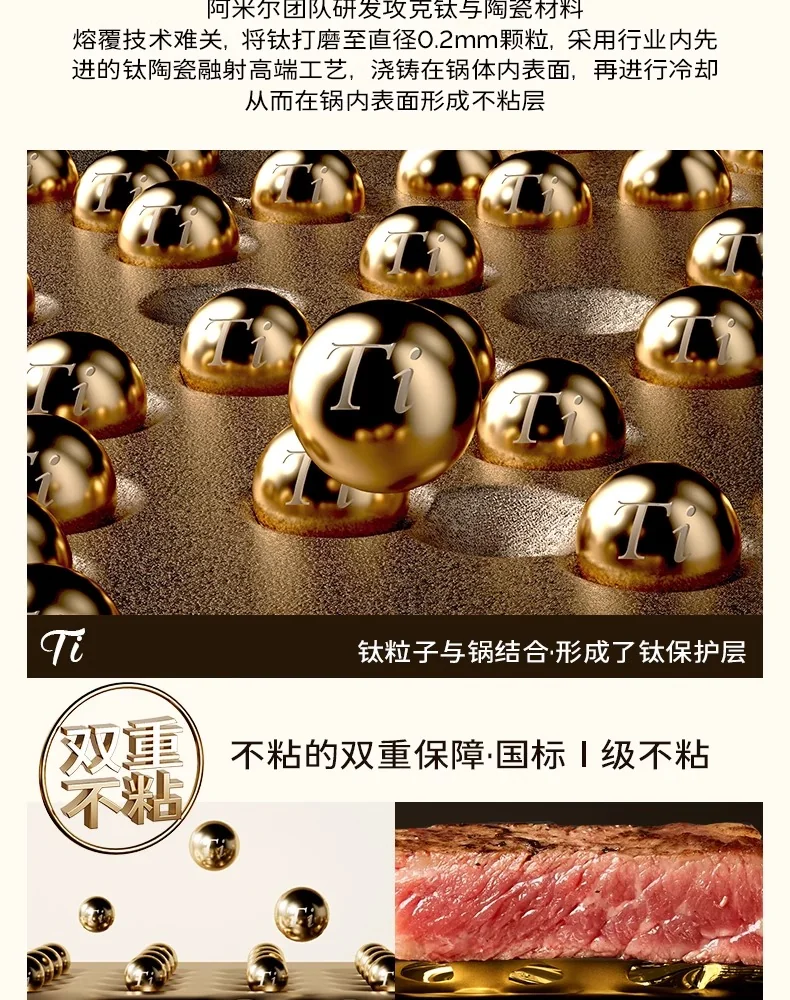 Amercook钛陶瓷0氟不粘锅扶桑木炒锅 不粘家用平底煎炒锅 燃气电磁炉通用 32CM detail image 20