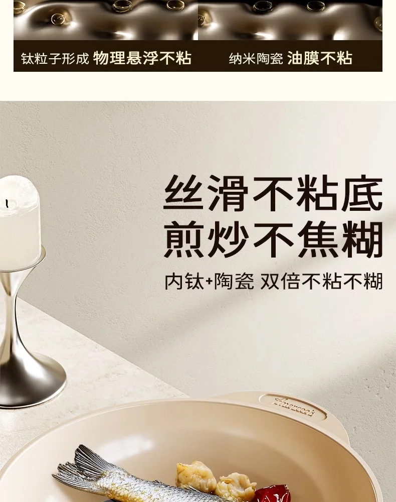 Amercook钛陶瓷0氟不粘锅扶桑木炒锅 不粘家用平底煎炒锅 燃气电磁炉通用 32CM detail image 21