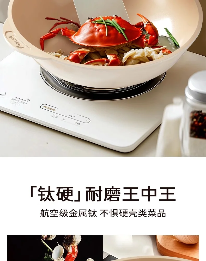Amercook钛陶瓷0氟不粘锅扶桑木炒锅 不粘家用平底煎炒锅 燃气电磁炉通用 32CM detail image 27