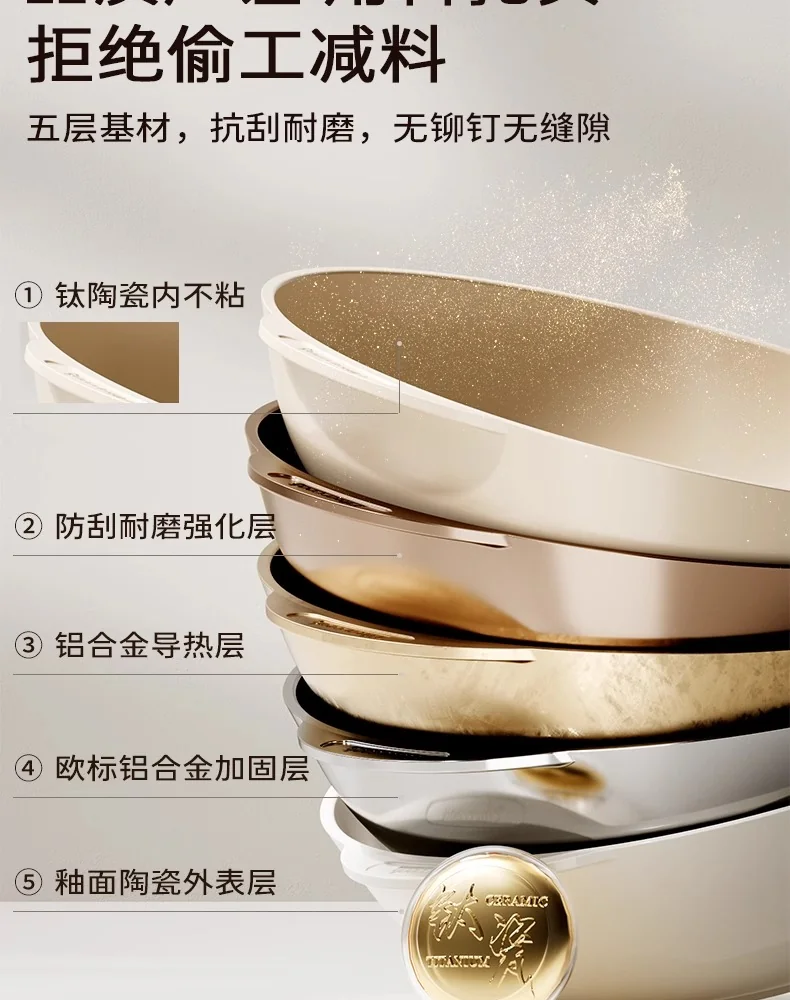 Amercook钛陶瓷0氟不粘锅扶桑木炒锅 不粘家用平底煎炒锅 燃气电磁炉通用 32CM detail image 29