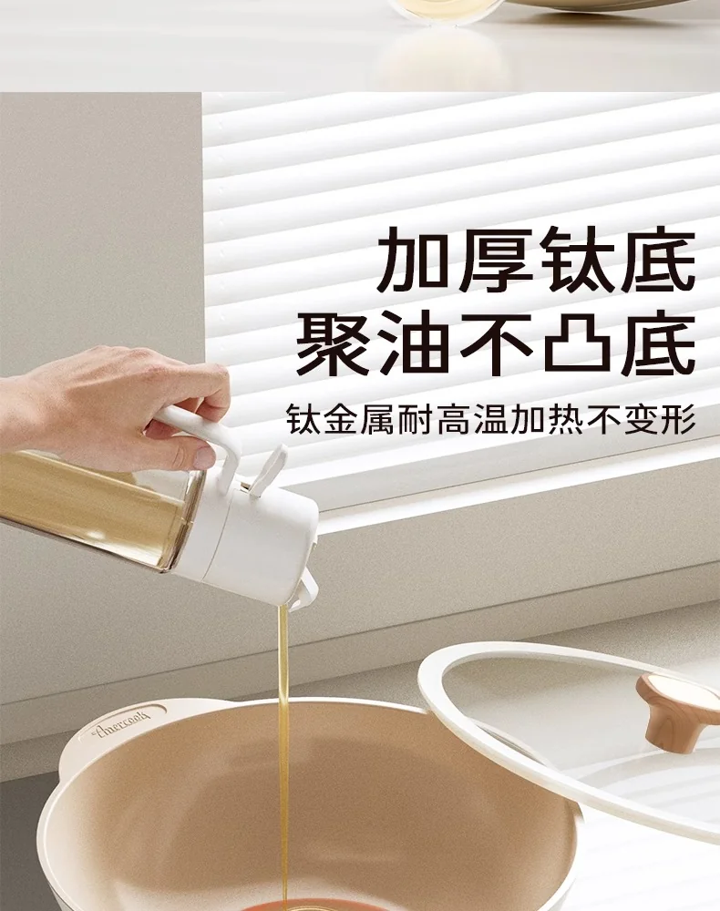 Amercook钛陶瓷0氟不粘锅扶桑木炒锅 不粘家用平底煎炒锅 燃气电磁炉通用 32CM detail image 30