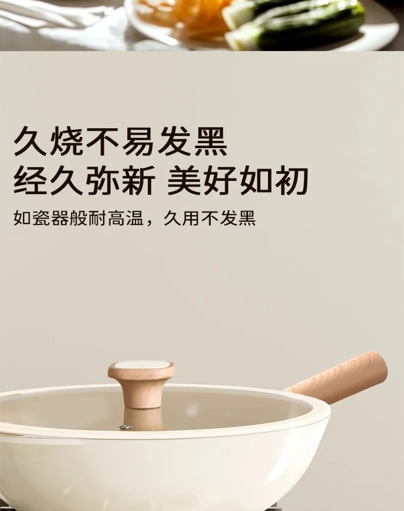 Amercook钛陶瓷0氟不粘锅扶桑木炒锅 不粘家用平底煎炒锅 燃气电磁炉通用 32CM detail image 37