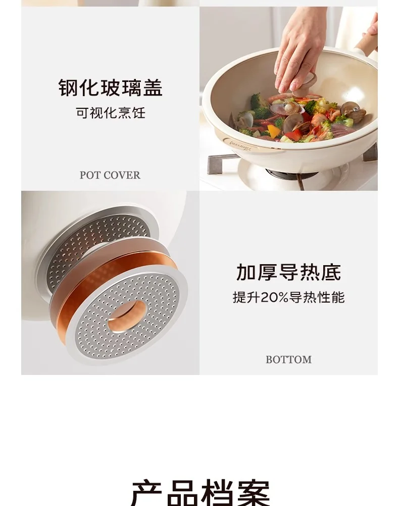 Amercook钛陶瓷0氟不粘锅扶桑木炒锅 不粘家用平底煎炒锅 燃气电磁炉通用 32CM detail image 42