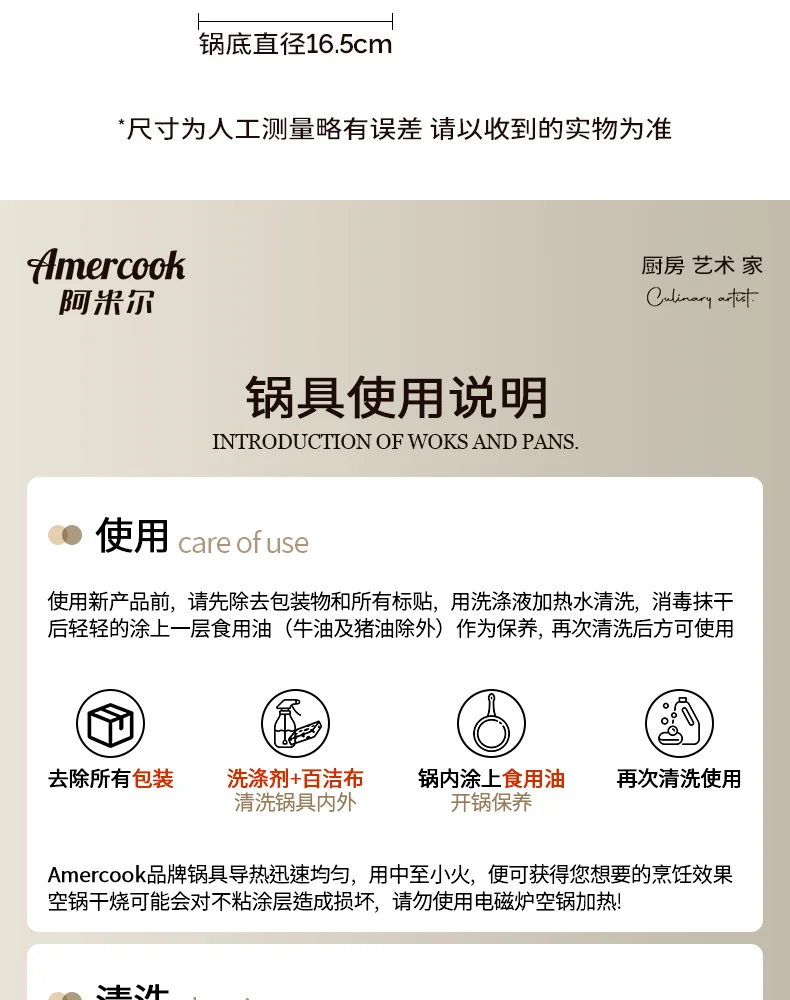Amercook钛陶瓷0氟不粘锅扶桑木炒锅 不粘家用平底煎炒锅 燃气电磁炉通用 32CM detail image 44