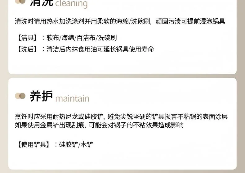 Amercook钛陶瓷0氟不粘锅扶桑木炒锅 不粘家用平底煎炒锅 燃气电磁炉通用 32CM detail image 45