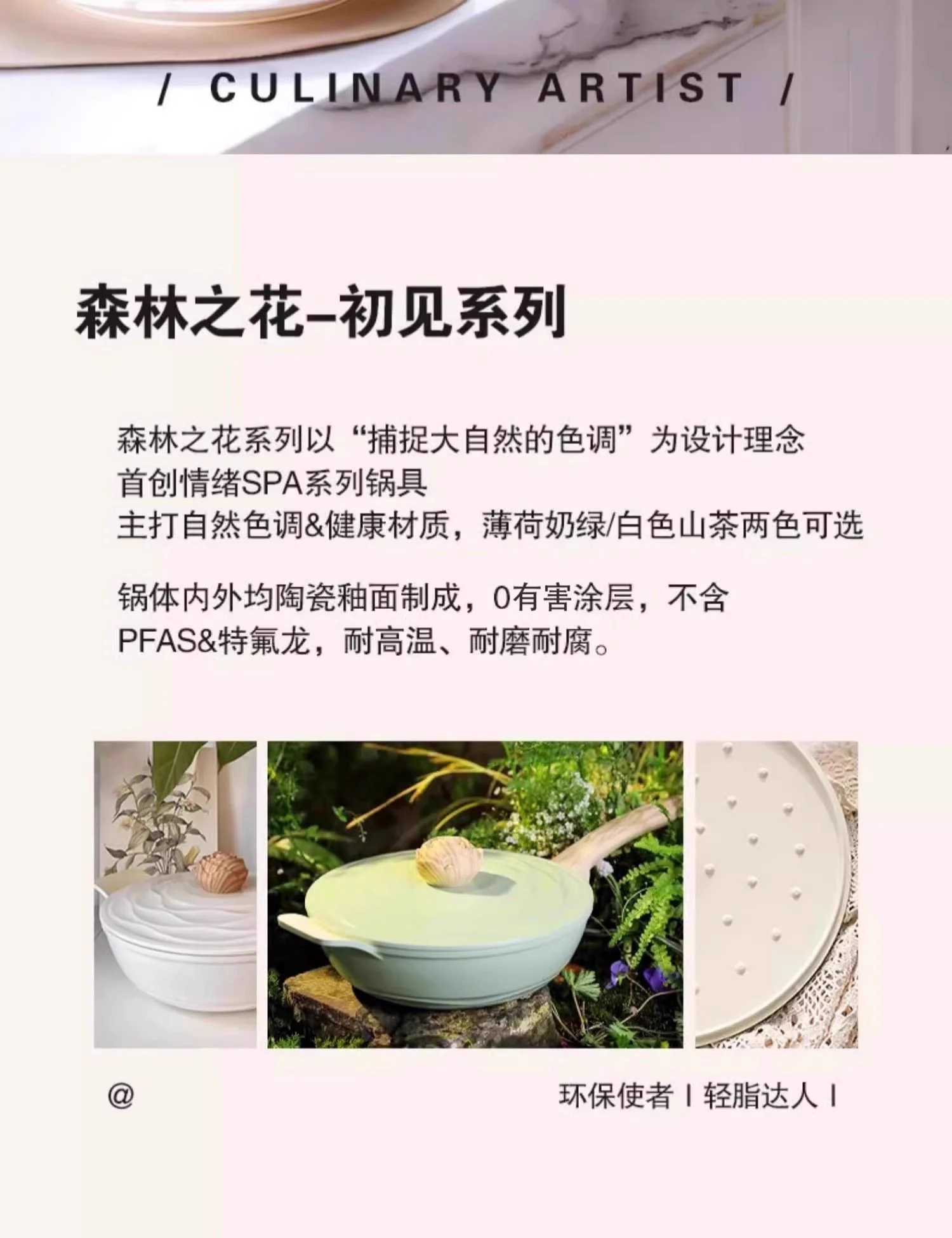Amercook陶瓷0氟涂层不粘锅家用炒菜锅平底煎炒锅燃气灶电磁炉通用 白山茶 30cm detail image 2