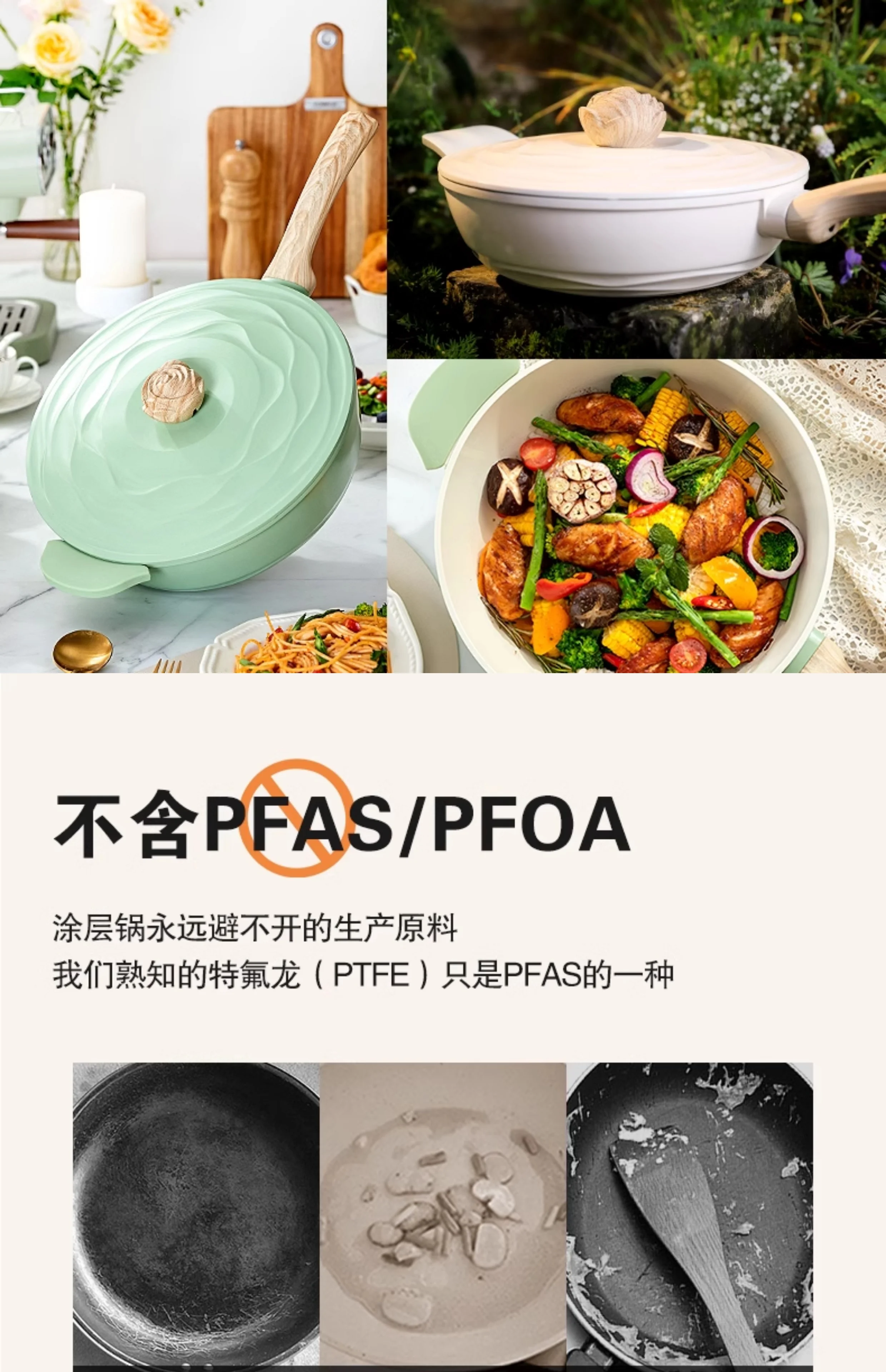 Amercook陶瓷0氟涂层不粘锅家用炒菜锅平底煎炒锅燃气灶电磁炉通用 白山茶 30cm detail image 3