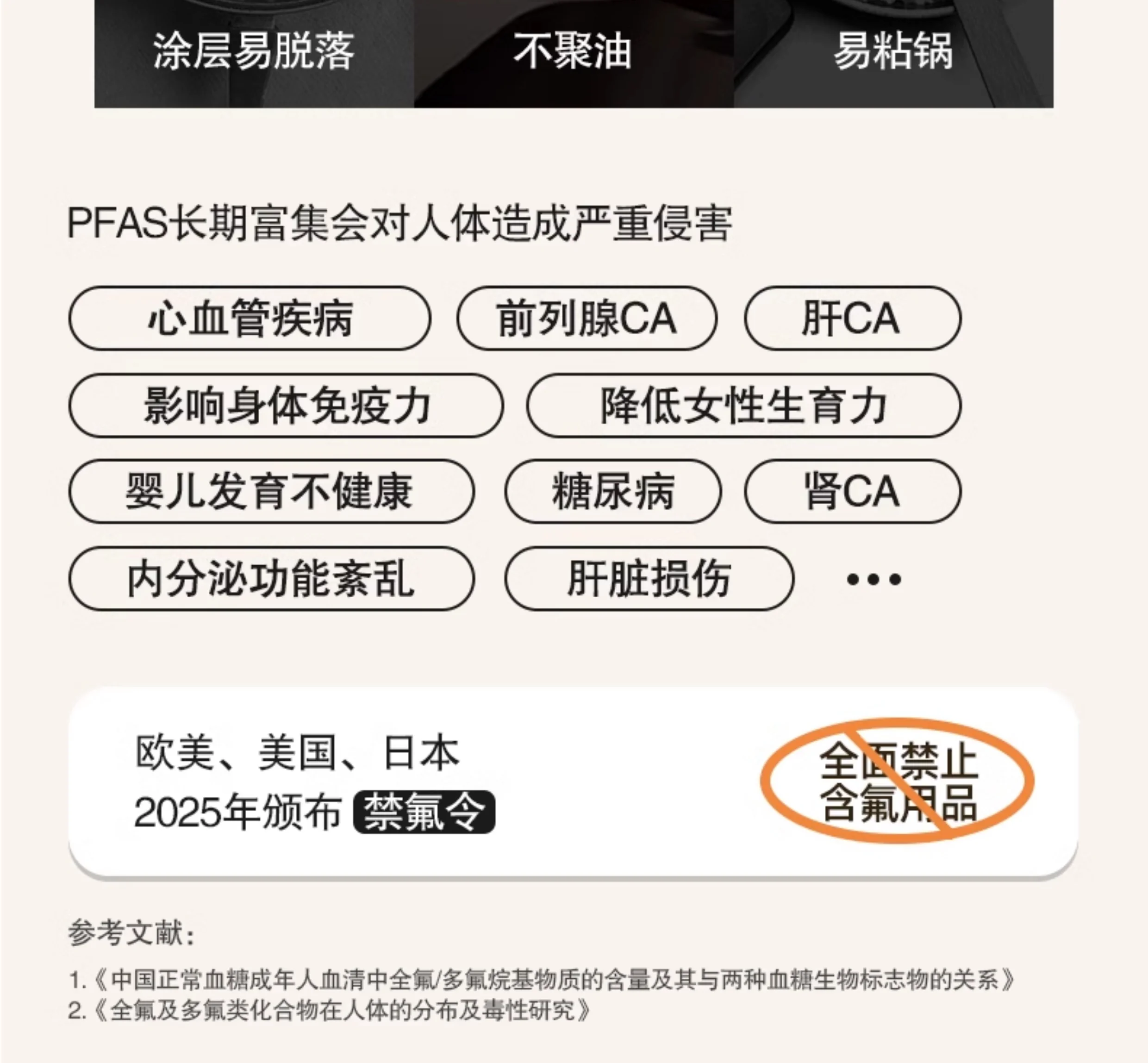 Amercook陶瓷0氟涂层不粘锅家用炒菜锅平底煎炒锅燃气灶电磁炉通用 白山茶 30cm detail image 4