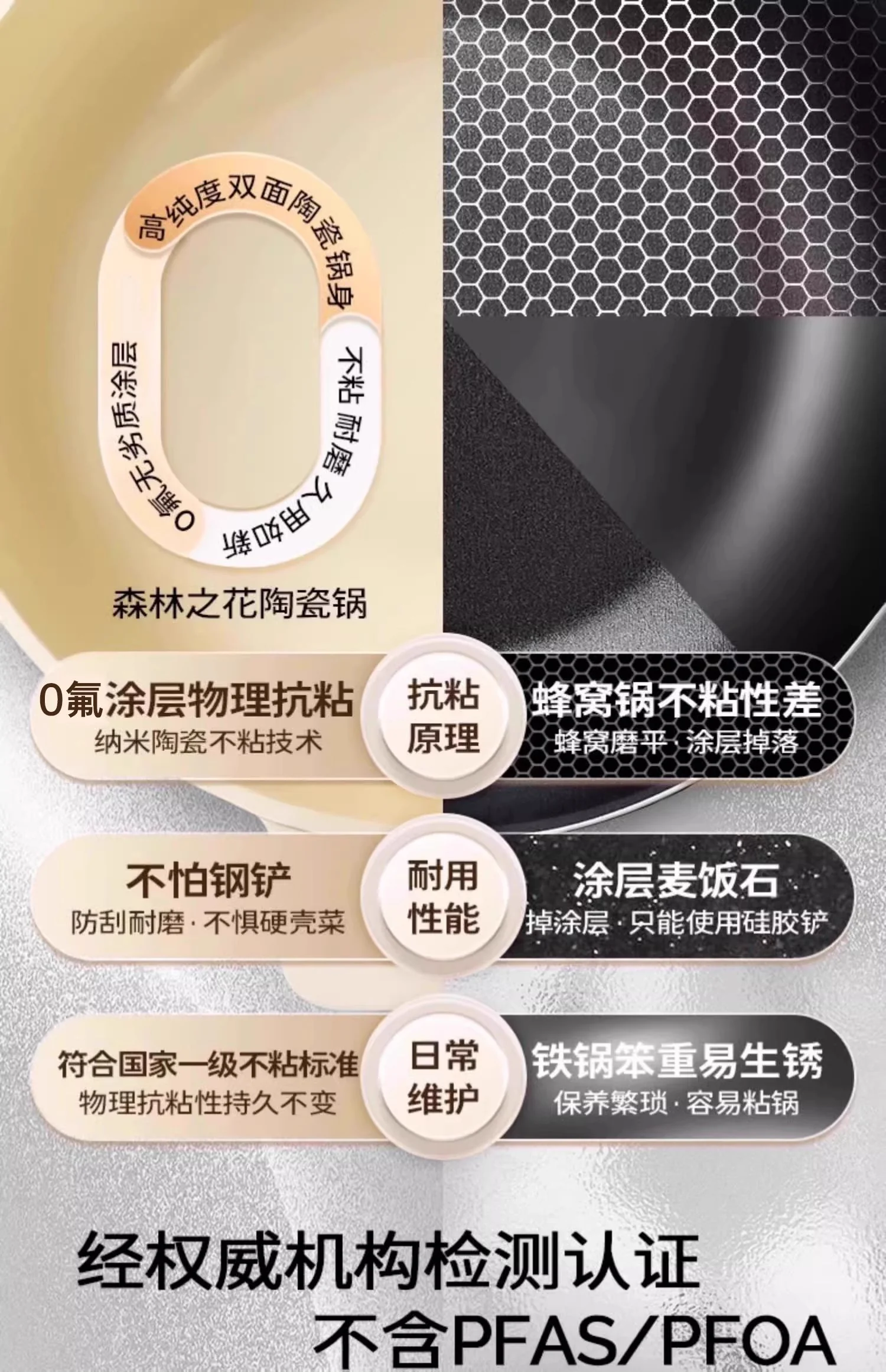 Amercook陶瓷0氟涂层不粘锅家用炒菜锅平底煎炒锅燃气灶电磁炉通用 白山茶 30cm detail image 5