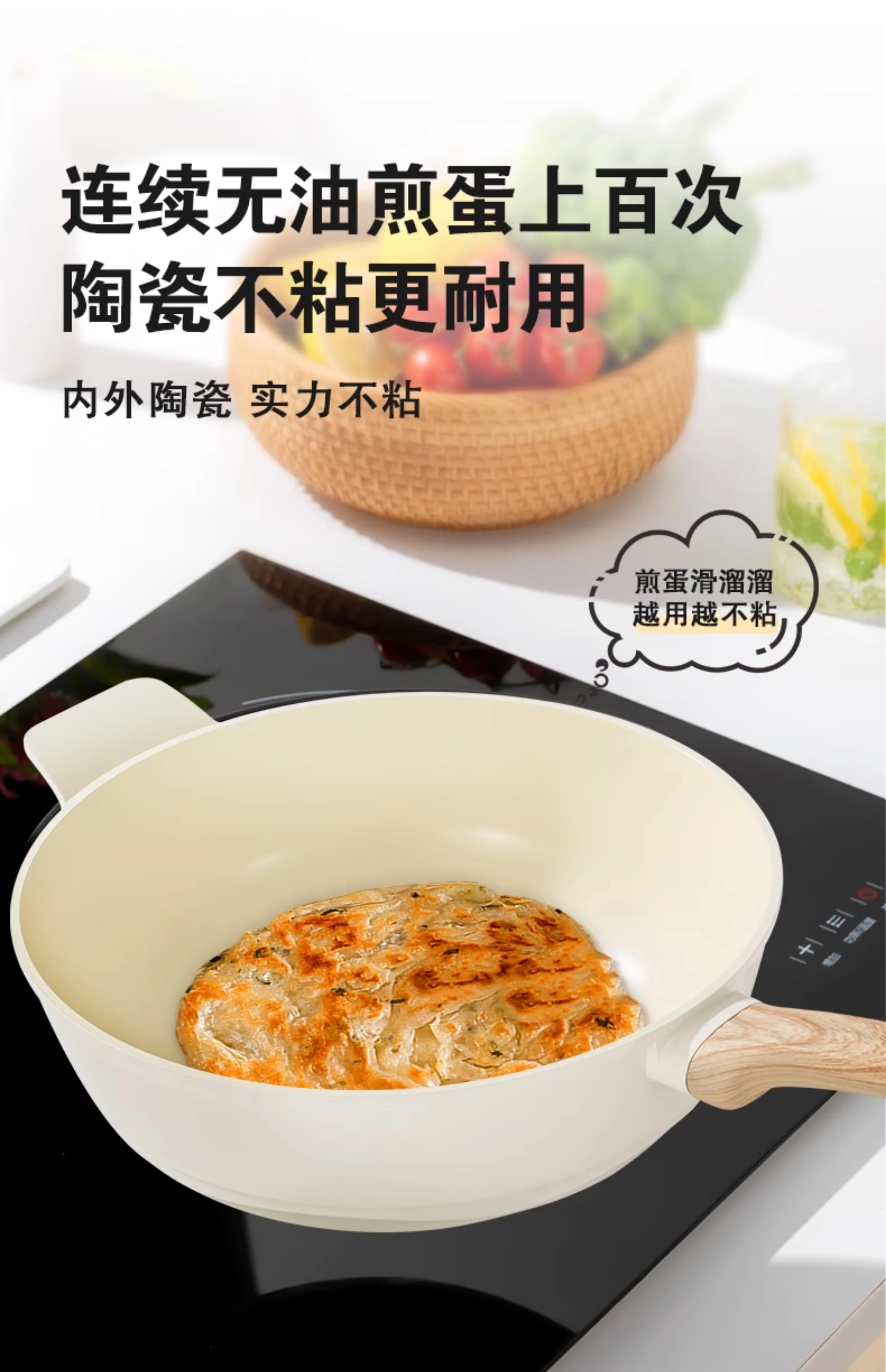 Amercook陶瓷0氟涂层不粘锅家用炒菜锅平底煎炒锅燃气灶电磁炉通用 白山茶 30cm detail image 11