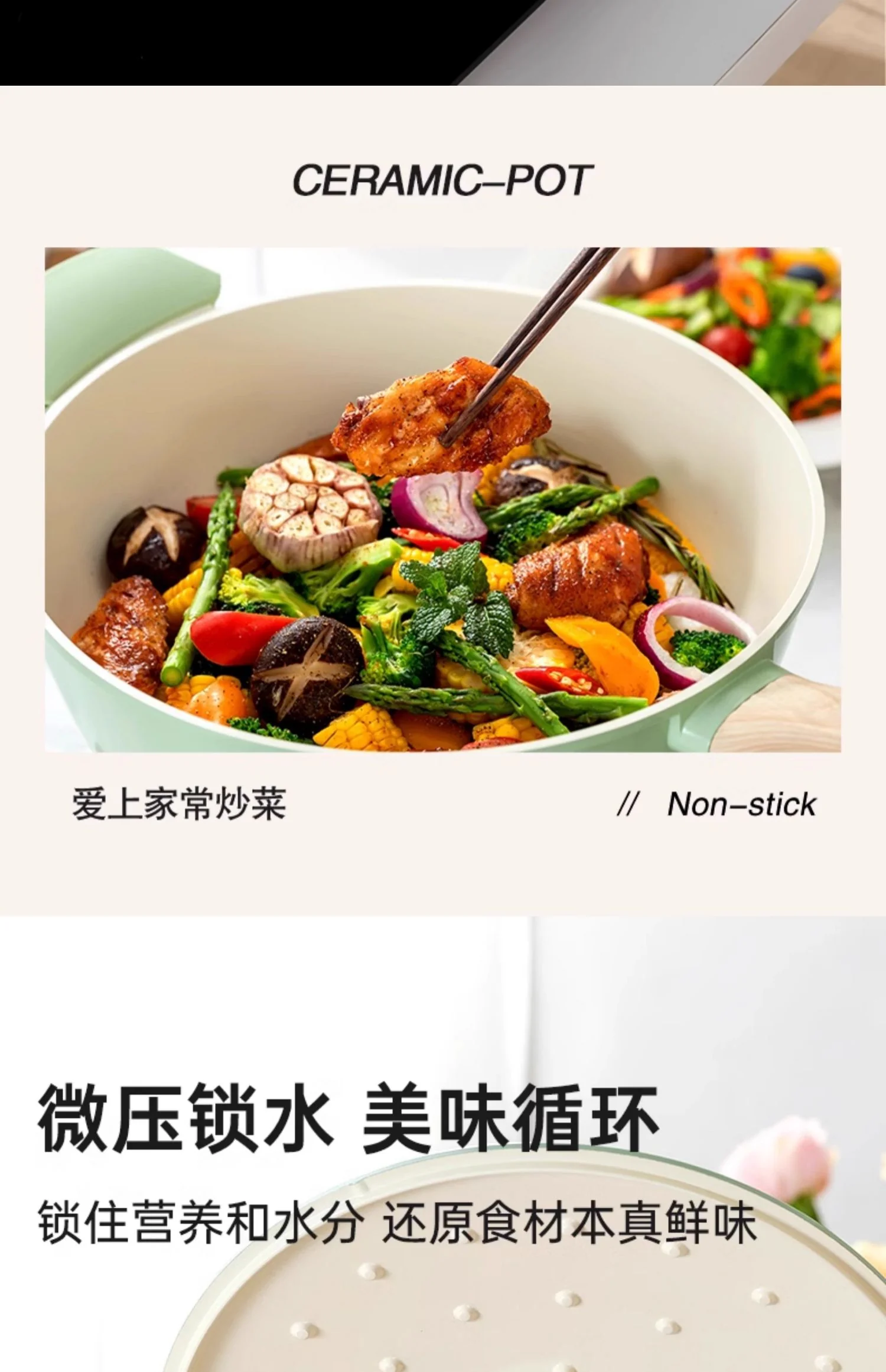 Amercook陶瓷0氟涂层不粘锅家用炒菜锅平底煎炒锅燃气灶电磁炉通用 白山茶 30cm detail image 12