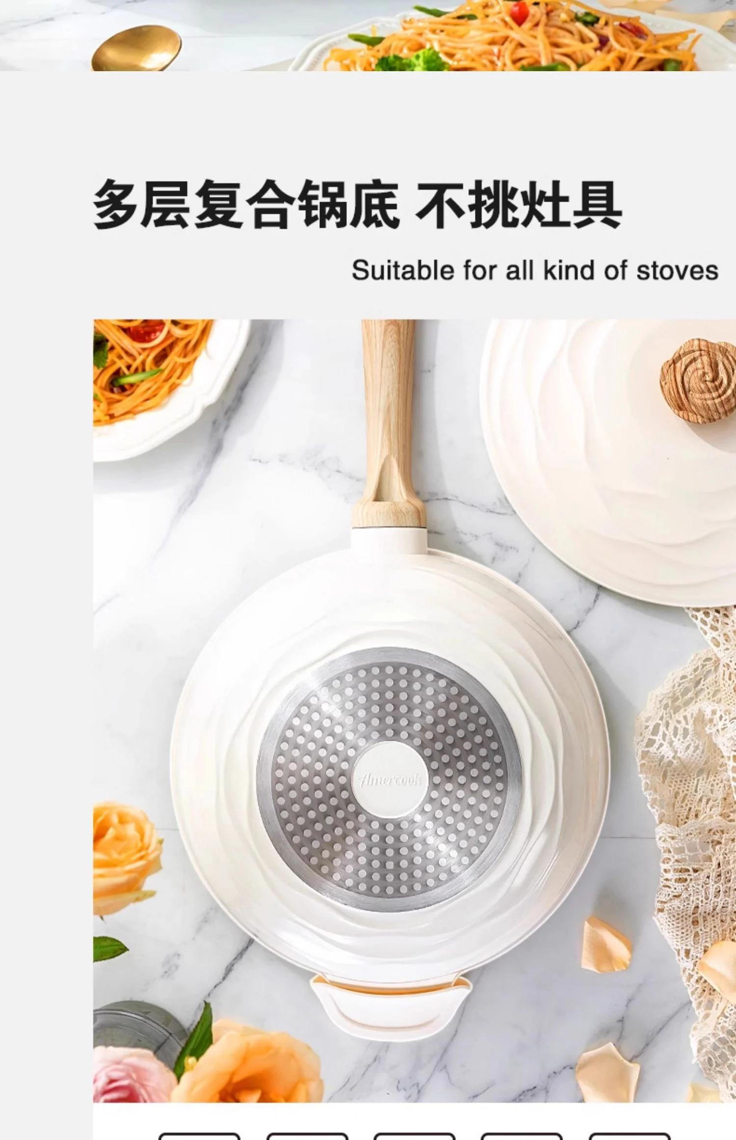 Amercook陶瓷0氟涂层不粘锅家用炒菜锅平底煎炒锅燃气灶电磁炉通用 白山茶 30cm detail image 20
