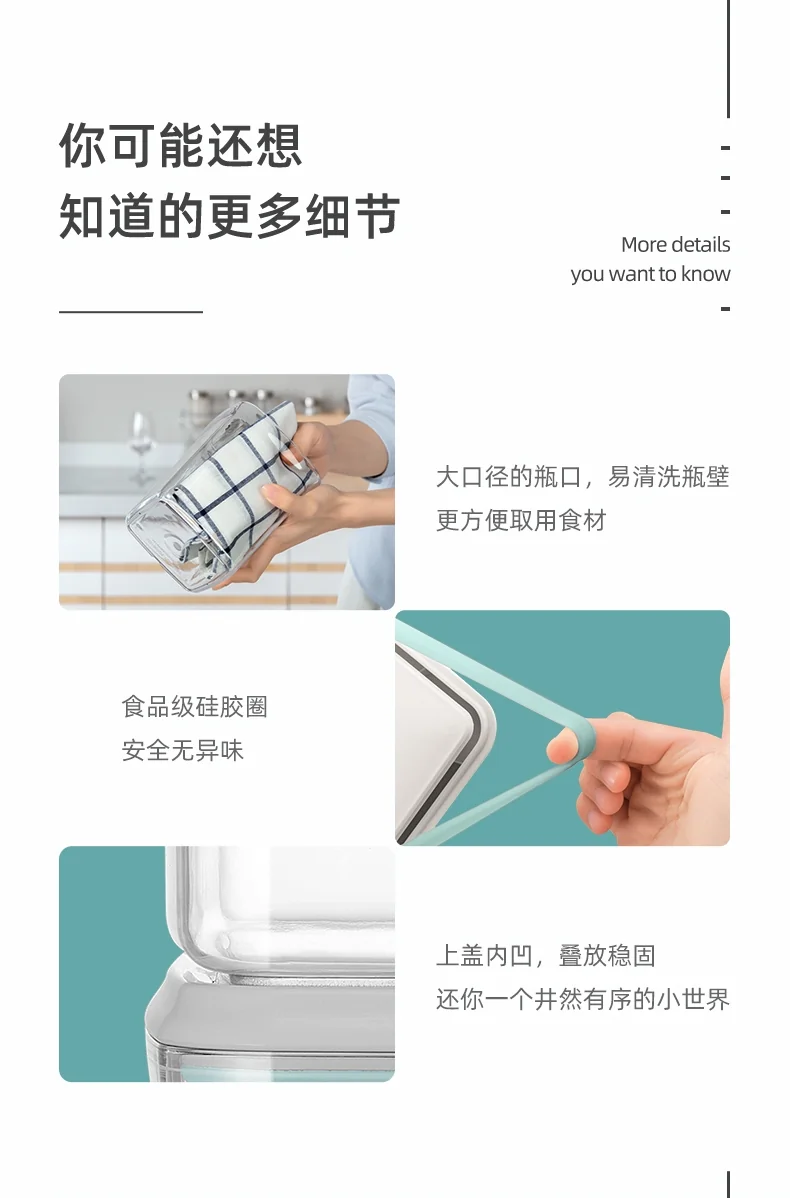 Ankou, Push-type storage tank, Storage tank, Sealed and fresh, Moisture-proof and insect-proof, A variety of specifications are available detail image 14